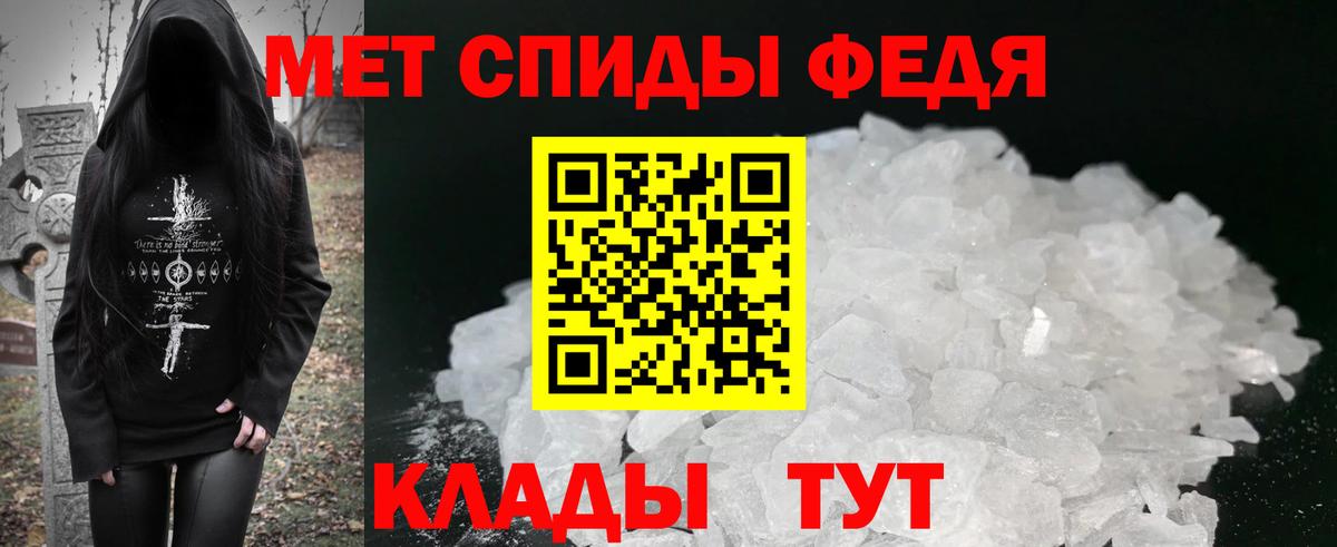 АМФЕТАМИН VHQ Шахты