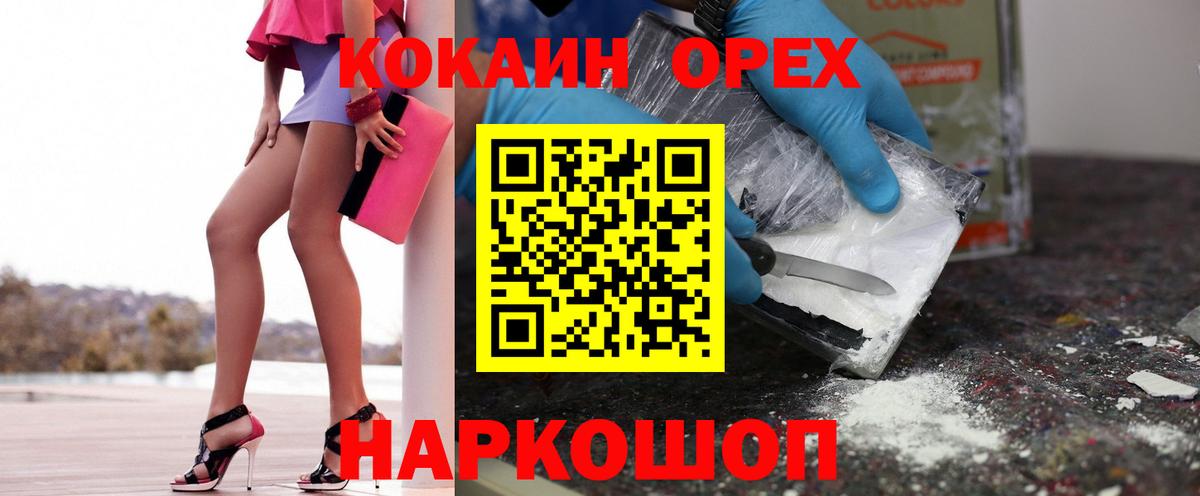Cocaine Эквадор Шахты