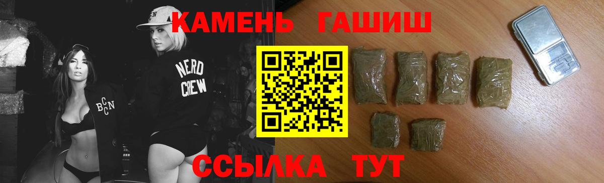 ГАШ Изолятор Шахты