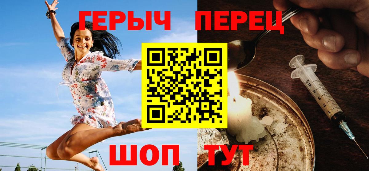 Лсд 25  Бошки Шишки  Меф МЯУ МЯУ   Шахты  NBOMe  Вход с VPN  Гашиш  КОКАИН  APVP СОЛЬ  