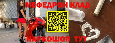 MDMA Краснознаменск