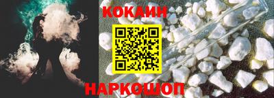 прущая мука Краснокаменск