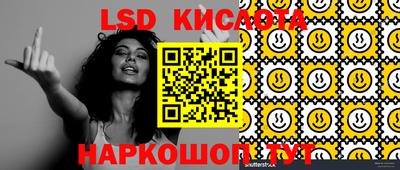 прущая мука Краснокаменск
