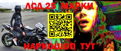прущая мука Краснокаменск