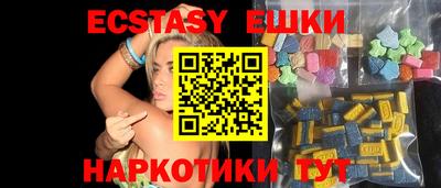 MDMA Краснознаменск
