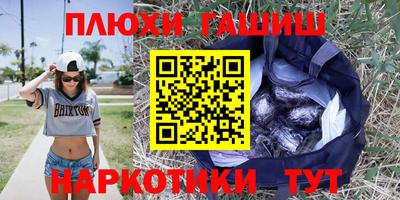 прущая мука Краснокаменск