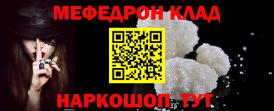 прущая мука Краснокаменск