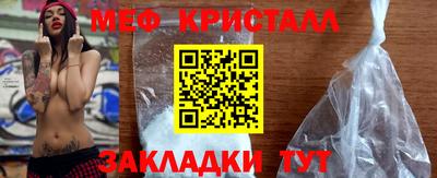 MDMA Краснознаменск