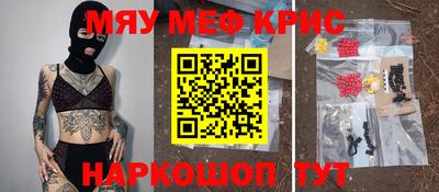 MDMA Premium VHQ Краснодар