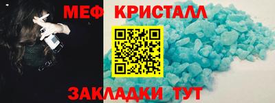 прущая мука Краснокаменск
