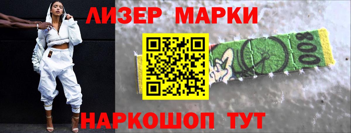 LSD-25 экстази ecstasy  Вход с VPN  Шахты 