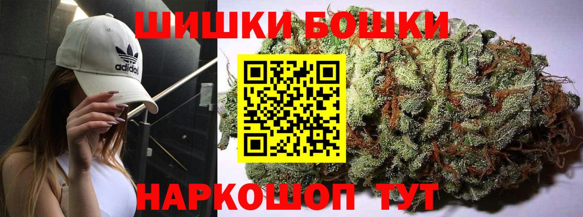 Героин Шахты