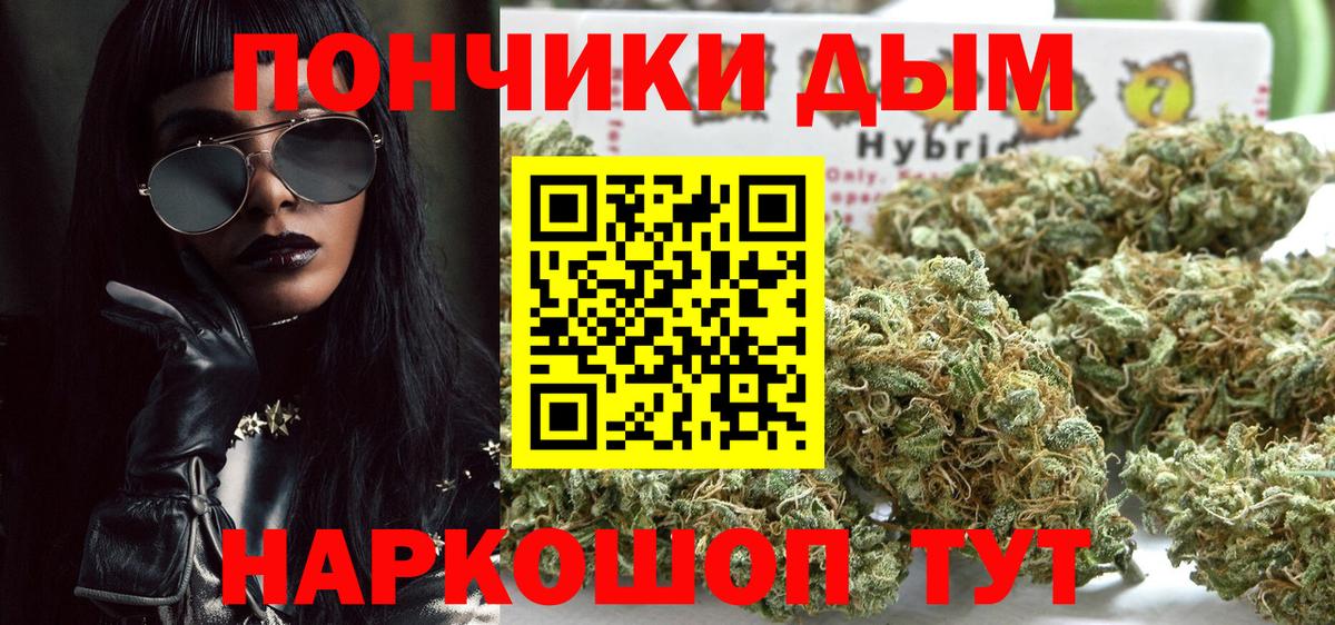 Марихуана гибрид  Канабис MAZAR  Бошки марихуана LSD WEED  Марихуана марихуана  Вход с VPN  Шахты 